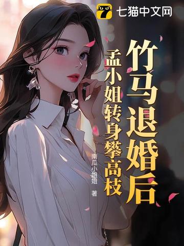 错位宠爱错位宠爱