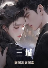昼烬（1v1）昼烬（1v1）
